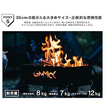 ［新品］グラインドロッヂ グラインドロッヂ 焚火台 iron 焚き火】 grindlodge × TATTAM の焚き火台。 今回は6枚使って